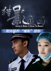 午夜婷婷